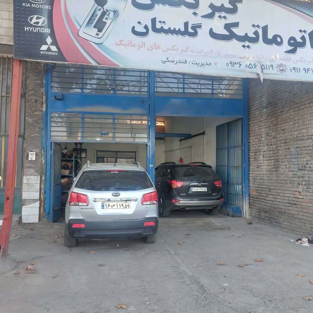 تنظیمات گیربکس اتوماتیک